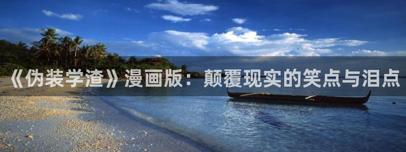 漫画屋免费官网